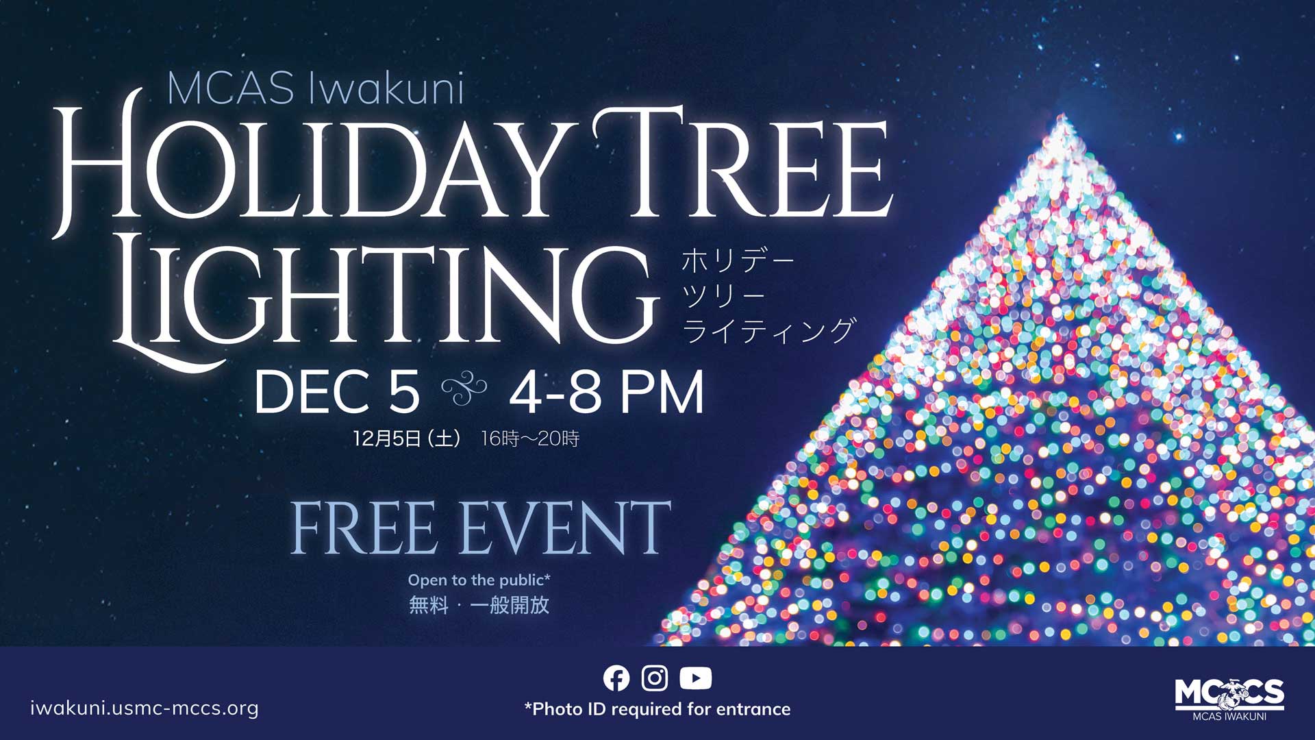 Holiday Tree Lighting Ceremony